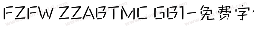 FZFW ZZABTMC GB1字体转换